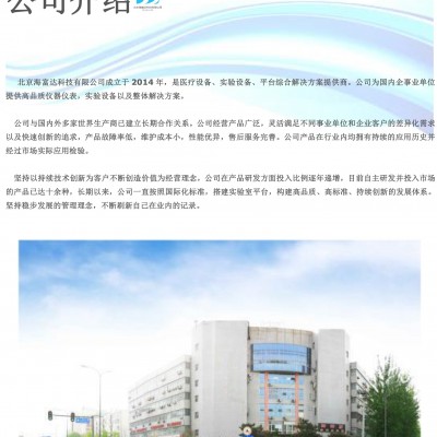 阻燃型输送带胶粘剂 型号:TJ799-JH-184 库号：M346525其他图2