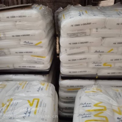韩国基础创新塑料POE 沙比克 C0570D 挤出成型 八碳 电线电缆 鞋材应用 增韧剂图2