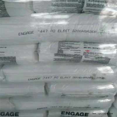 增韧剂POE 11527 美国陶氏 食品接触级 塑料改性应用图3