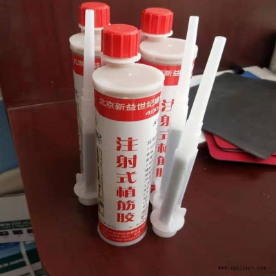 注射式植筋胶AB组份 环氧树脂胶粘剂 高强度锚固胶厂家图3