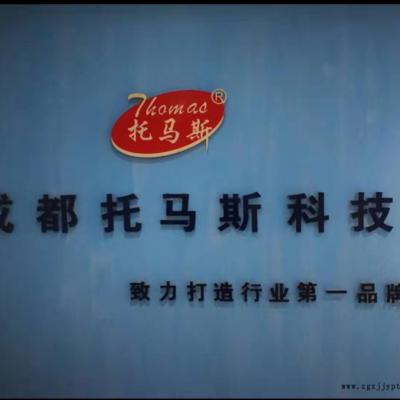 托马斯耐高温传感器胶水及胶粘剂(THO4098+1)图2