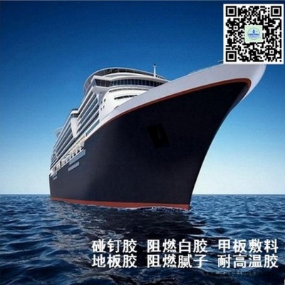 靖江粘合剂 特种粘合剂研究所 胶粘剂研究 粘合剂研发图2