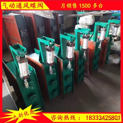 催化燃烧阀门 脱附风阀催化剂除尘设备阀门dn700 气动阀门废气处理阀门图2
