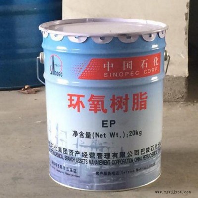 西安供应 巴陵石化环氧树脂E-44 地坪漆 胶粘剂