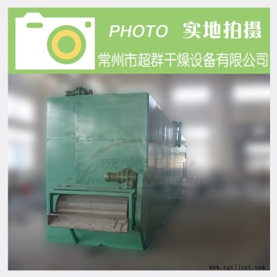 农副产品，催化剂，碱性染料带式干燥机图3