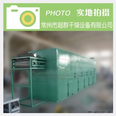 农副产品，催化剂，碱性染料带式干燥机图2