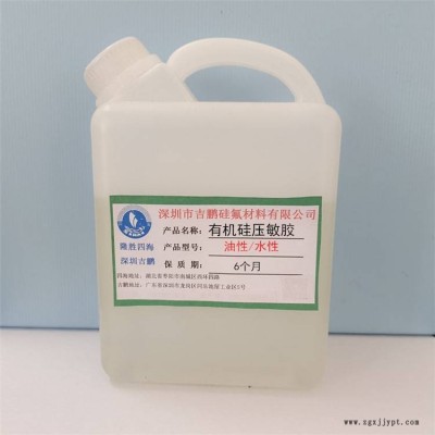 虎门pi粘接胶水生产厂家 聚酰亚胺薄膜用复合胶水透明溶剂型胶粘剂图2