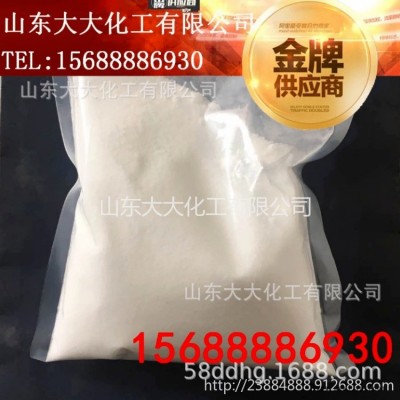 国产 三乙烯二胺 固胺 TEDA A33 聚氨酯催化剂 增塑剂 液体A33 胺类催化剂 厂家直销 聚醚催化剂 白料催化剂图6
