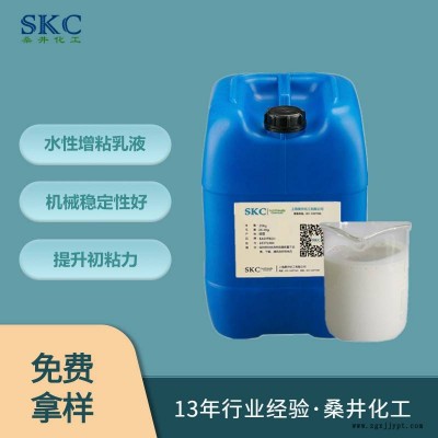 丙烯酸乳液体系用液体增粘乳液用于VAE地板胶胶粘剂厂家直销图2