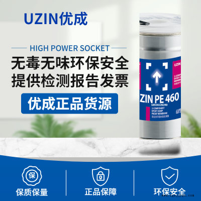 德国 优成UZIN MK200PLUS 实木强化 多层三层 木地板胶水 胶粘剂图2