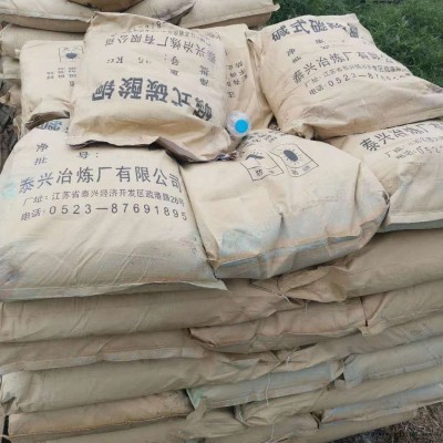 公司高价回收库存各种化工原料  助剂  固化剂  稳定剂  天然胶粘剂  .通用图1