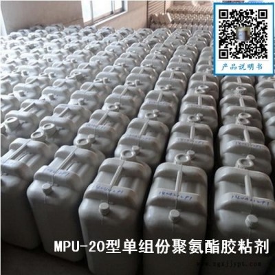 靖江粘合剂 单组份聚氨酯粘合剂 聚氨酯发泡胶粘剂 防火建材检测报告图2