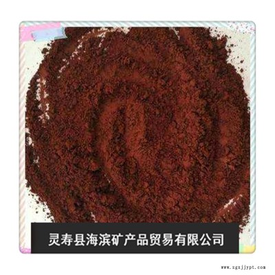 供应赤铁粉 北京催化剂用赤铁粉 氧化颜料赤铁红粉图7