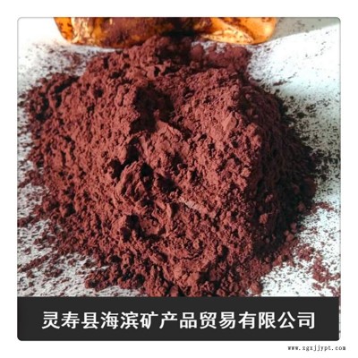 供应赤铁粉 北京催化剂用赤铁粉 氧化颜料赤铁红粉图8