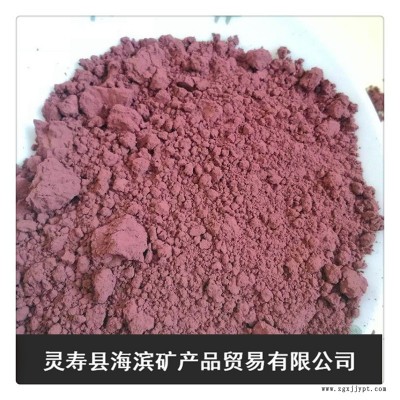 供应赤铁粉 北京催化剂用赤铁粉 氧化颜料赤铁红粉图2