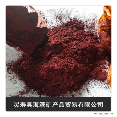 供应赤铁粉 北京催化剂用赤铁粉 氧化颜料赤铁红粉图5