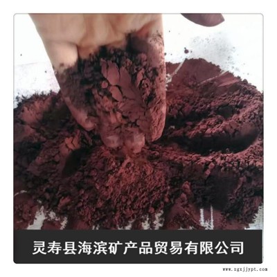 供应赤铁粉 北京催化剂用赤铁粉 氧化颜料赤铁红粉图4