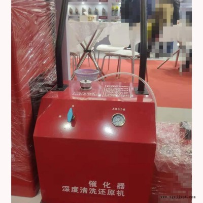 达普 DP-1 催化器深度清洗还原机 催化剂器清洗剂排气系统 深度除积碳图2
