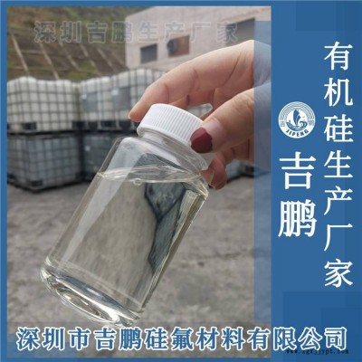 有机硅压敏胶粘剂 特氟龙胶带耐高温粘接剂免费拿样图3