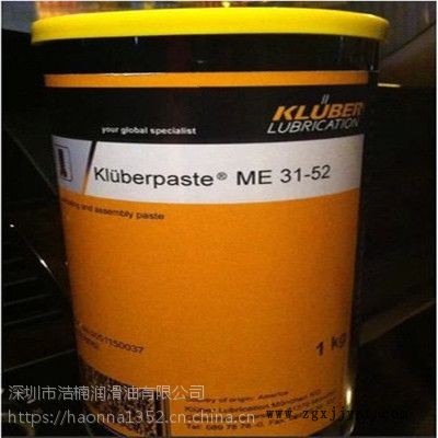 德国克鲁勃KLUBERUSBB312胶粘剂专用阀门润滑脂1KG/25KG原装图2