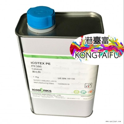 单组份油墨用固化剂 催化剂 硬化剂 丝网印油墨用固化剂 催化剂艾康.色丽可油墨 增加附着力耐磨性耐化学性 港台富印刷技术