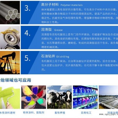 丰虹直销 PUGEL-20F 聚氨酯型流变改性剂 适用于高疏水性细颗粒乳液低 PVC 配方高光图3