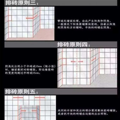 佳木斯瓷砖粘结剂生产厂家  瓷砖胶粘剂价格销售  门市价图4