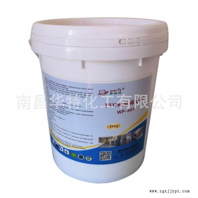 厂家直销 PVC地板胶黏剂  WP002无溶剂水性环保型复合胶粘剂图4
