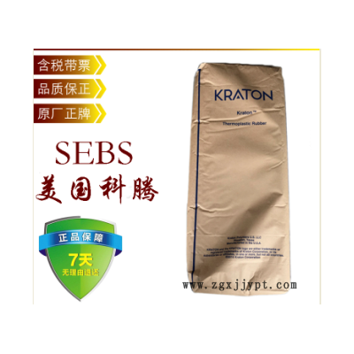 SEBS 美国科腾 G1637 耐老化  弹性体 胶粘剂 润滑油 增粘剂 汽车部件 润滑油增粘剂图4