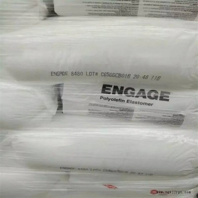 增韧剂POE 11567 美国陶氏 食品接触级 塑料改性应用图2