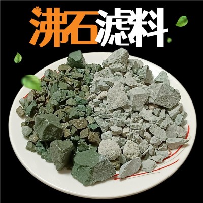 污水净化硅酸铝钾盐分子筛离子交换剂石油化工催化剂催化剂载体沸石粉图2