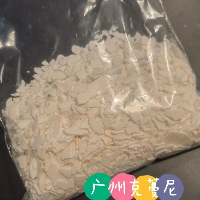广州克蔓尼   BIBP  无味交联剂    架桥剂图2