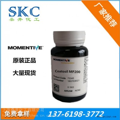 原装进口迈图有机硅交联剂MP200水性木器漆提高漆膜耐水性图3