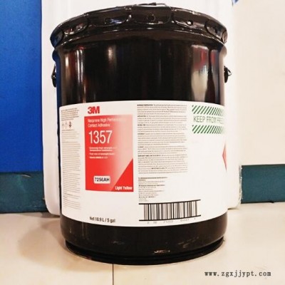 3m1357接触性胶粘剂 强力金属塑料胶水 高性能耐高温接触溶剂图2