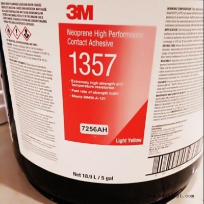 3m1357接触性胶粘剂 强力金属塑料胶水 高性能耐高温接触溶剂