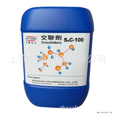供应SAC纸张表面涂层(交联剂)图2