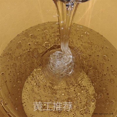 有机硅压敏胶粘剂耐火绝缘 PI压敏黏粘带用四海SH-9162胶水图3