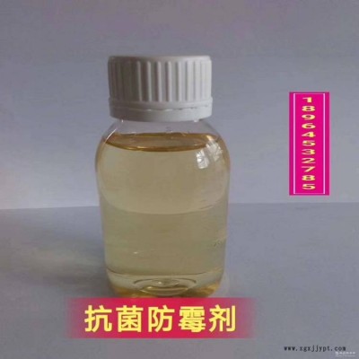 上海涂料染色改性剂 乳化退浆剂生产商图2