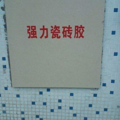 重庆石材粘结剂生产厂家  瓷砖胶粘剂价格销售  市场走向图3
