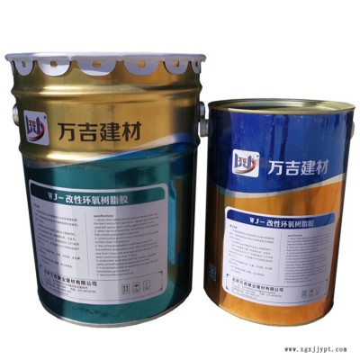 万吉 环氧树脂碳布胶 粘碳胶 碳纤维胶粘剂厂家图2