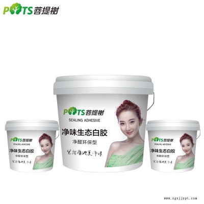 菩提树厂家批发直销家装辅料木工胶水白乳胶735 环保型木材胶粘剂图2