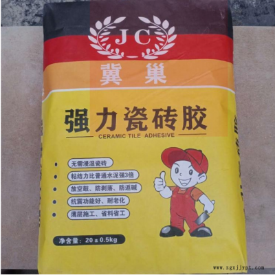 宿阳专业生产瓷砖胶粘剂 轻质抹灰石膏 全国供应 量大优惠图2