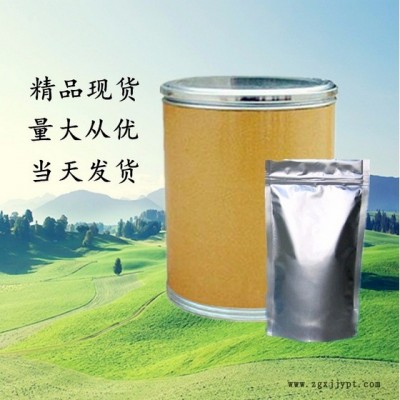 2,5-二甲基-2,5-己二醇聚乙烯塑料交联剂/江苏货源25KG包装提供样品欢迎来电