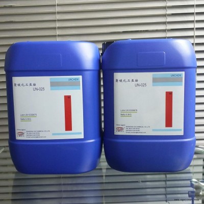 多功能涂料交联剂聚碳化二ya/胺交联剂图5