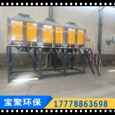 催化燃烧环保设备 有机废气处理 活性炭吸附脱附 ROC催化剂净化装置 宝聚环保销售图2