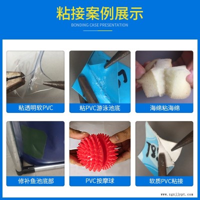 粘软PU布料粘接剂 防水性好 高强度 强力透明特种胶水 TPU PVC专用强力胶粘剂 易合化工牌 YH-T885图2