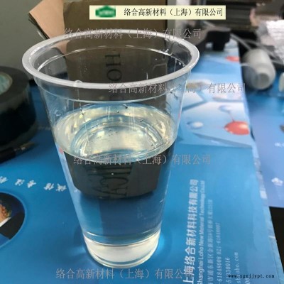 自主研发超高延伸率改性环氧树脂柔性胶粘剂专用环氧树脂、涂料专用环氧树脂、复合材料专用环氧树脂图4