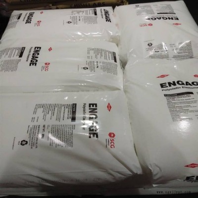 塑料改性 POE 8457 DA 美国陶氏 可交联 增韧剂 发泡级图2