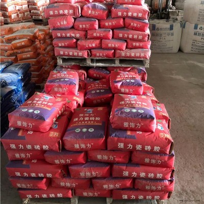 江苏瓷砖胶粘剂 瓷砖胶选宿阳厂家批发 品质保证