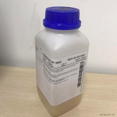 科思创（拜耳）粘合剂交联剂Desmodur XP 2802多功能团碳化二亚胺 北京凯米特